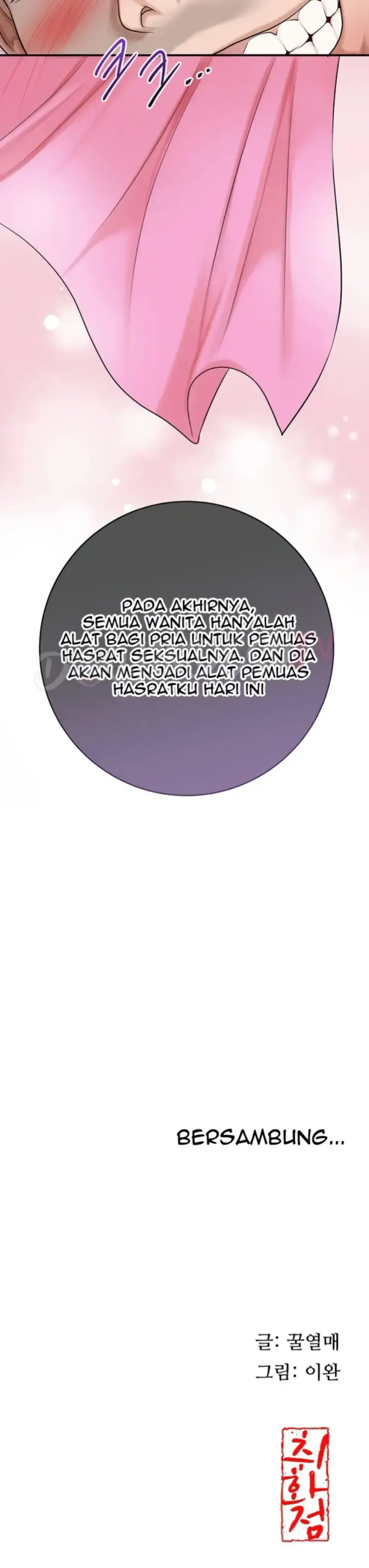 image-komik-brothel-chapter-23-27/28