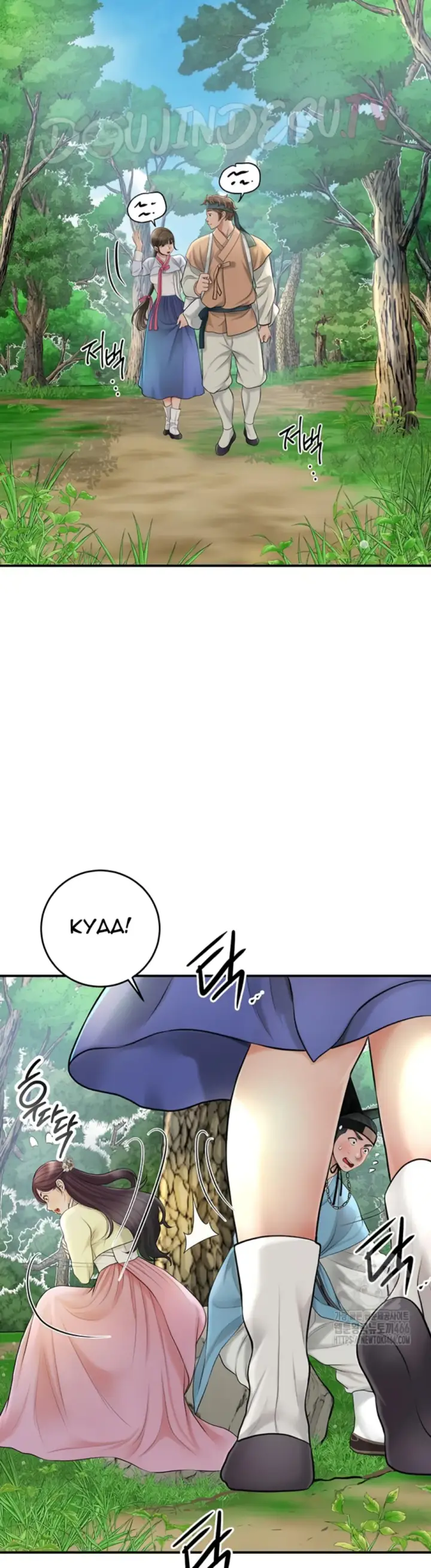 image-komik-brothel-chapter-29-19/58