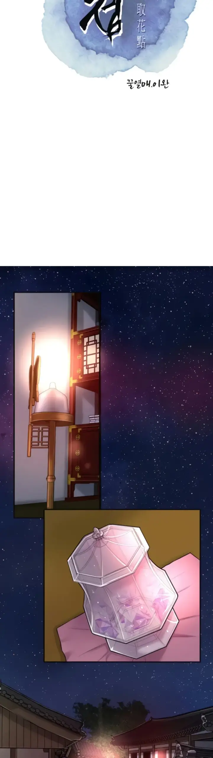 image-komik-brothel-chapter-32-1/64