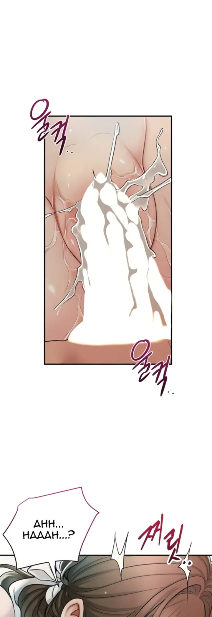 image-komik-brothel-chapter-35-13/62