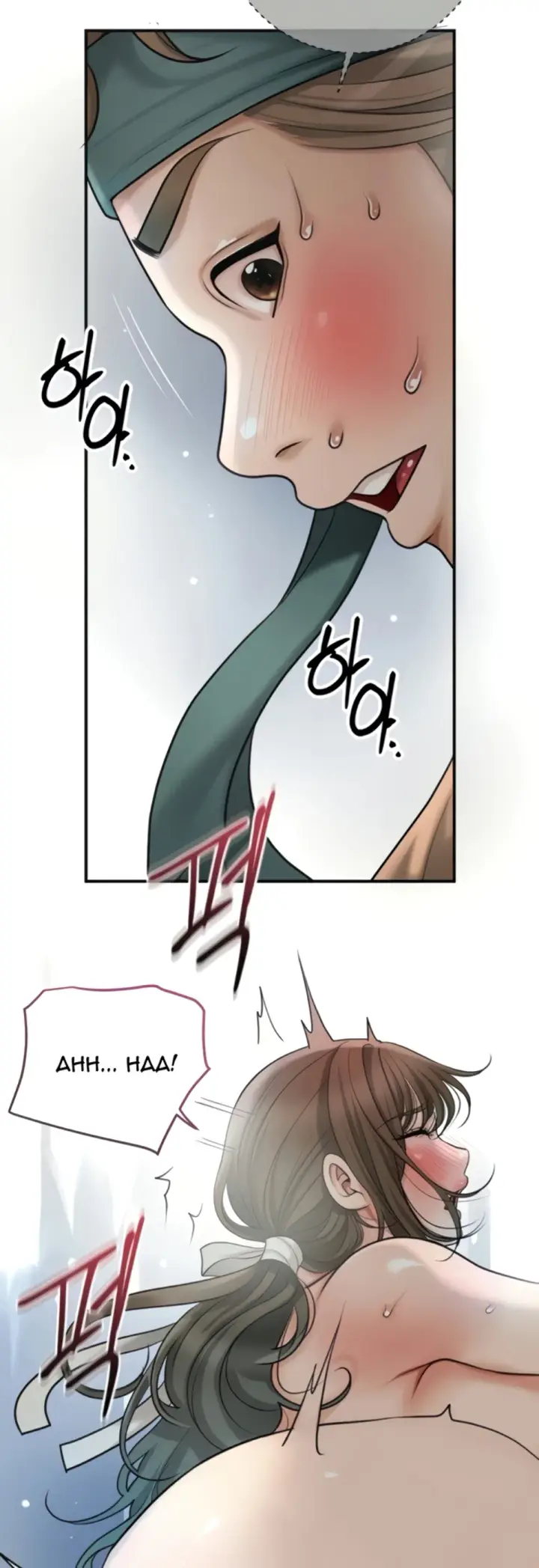 image-komik-brothel-chapter-36-42/63