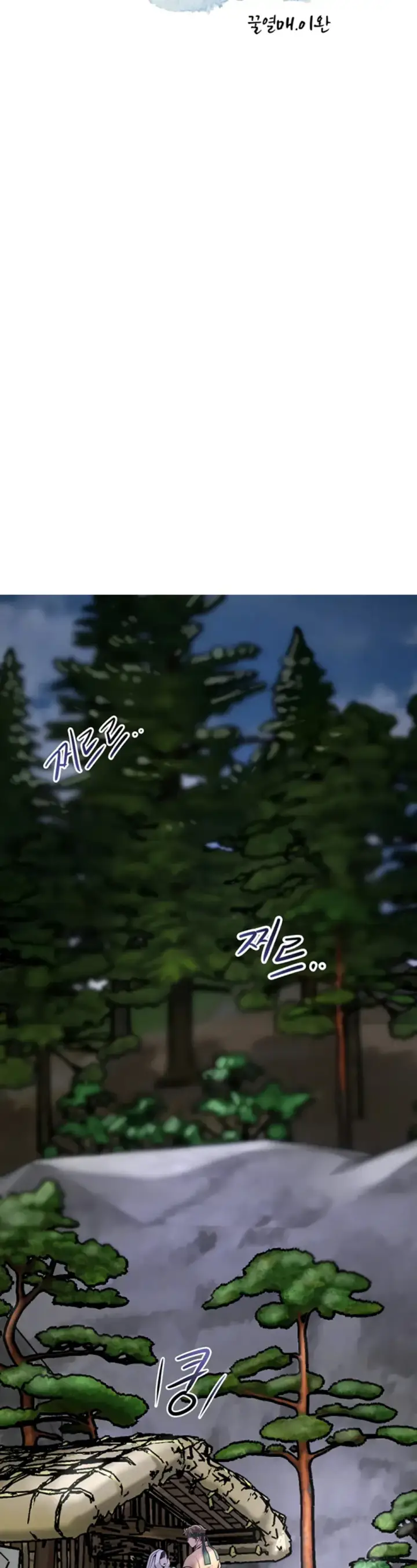 image-komik-brothel-chapter-47-2/10