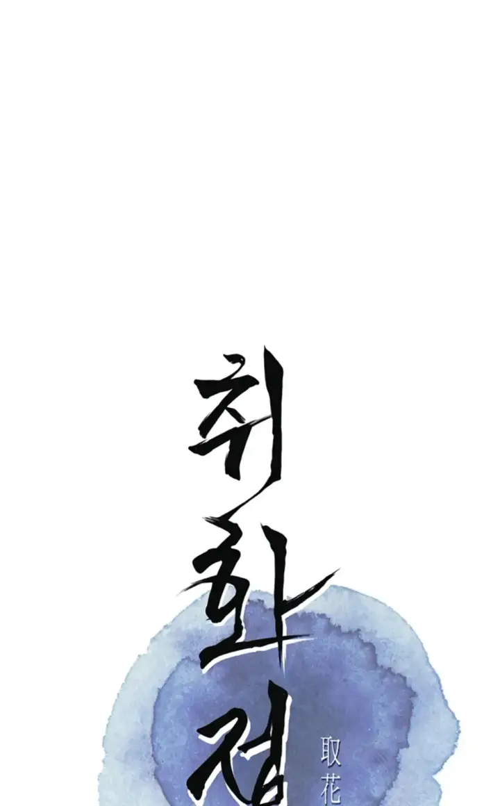 image-komik-brothel-chapter-51-1/15