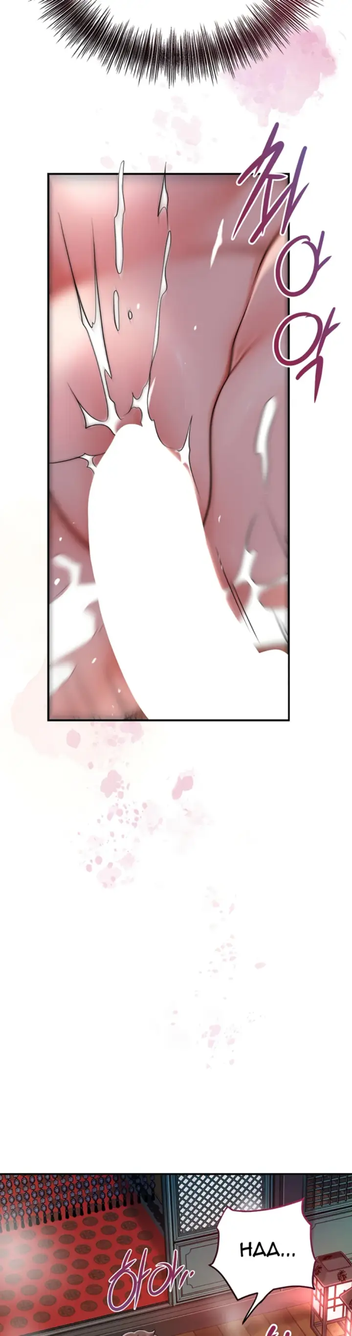 image-komik-brothel-chapter-51-33/49