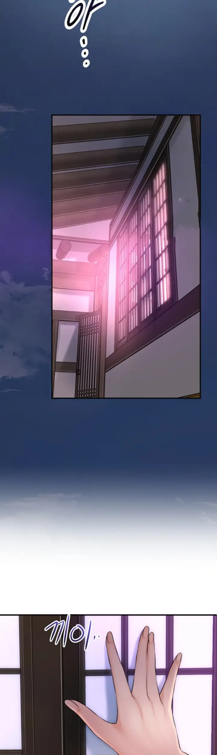 image-komik-brothel-chapter-55-3/16