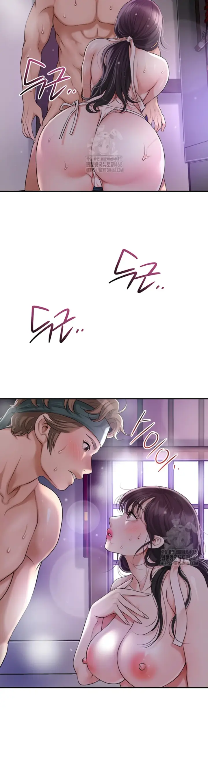 image-komik-brothel-chapter-56-5/14