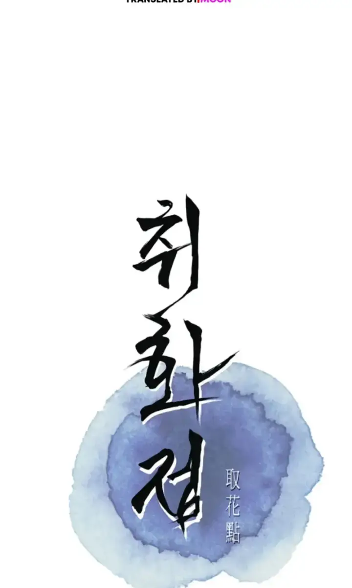 image-komik-brothel-chapter-59-0/48