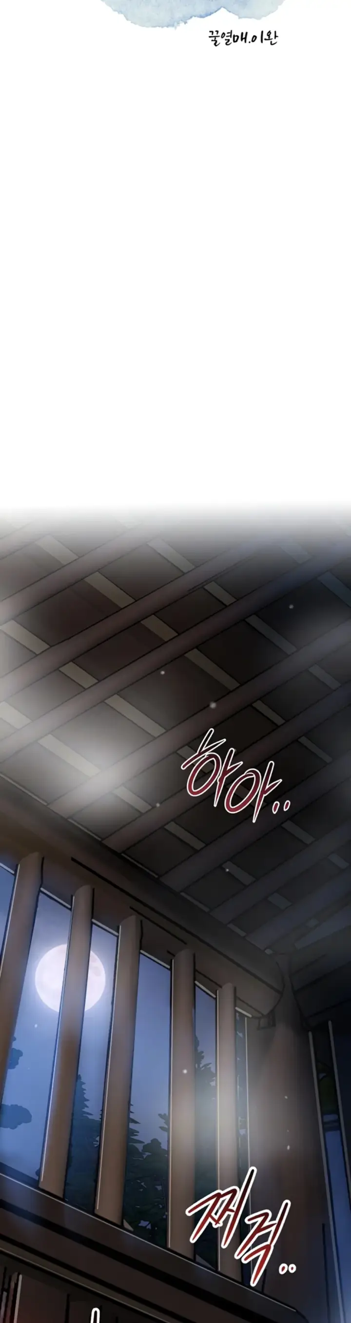 image-komik-brothel-chapter-60-2/57