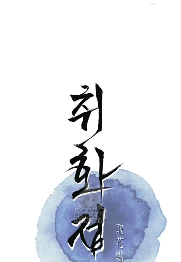 image-komik-brothel-chapter-64-0/54