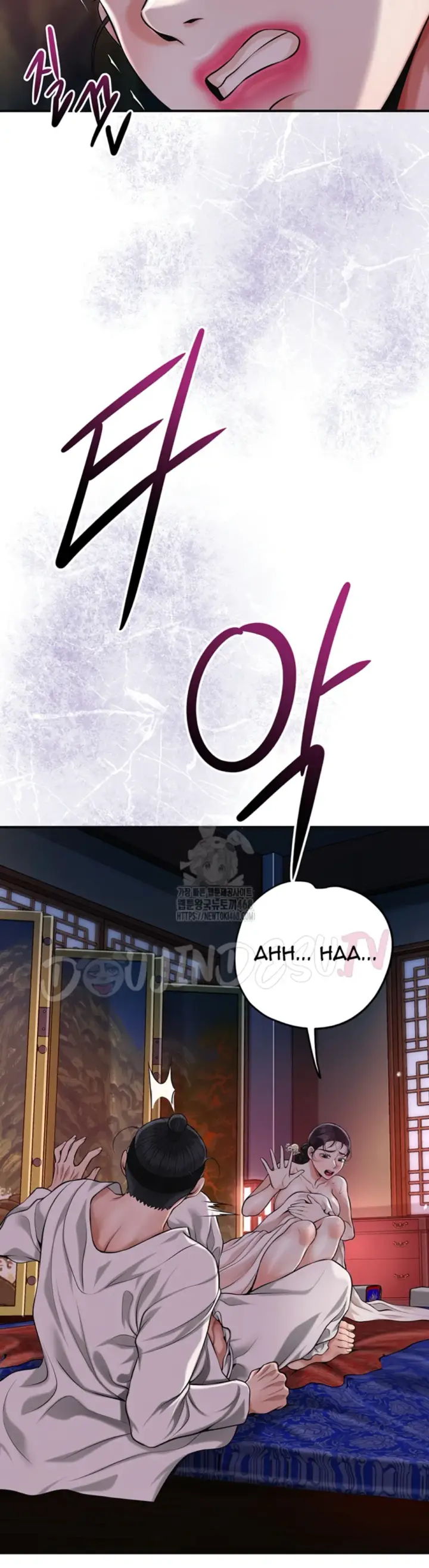 image-komik-brothel-chapter-64-8/54