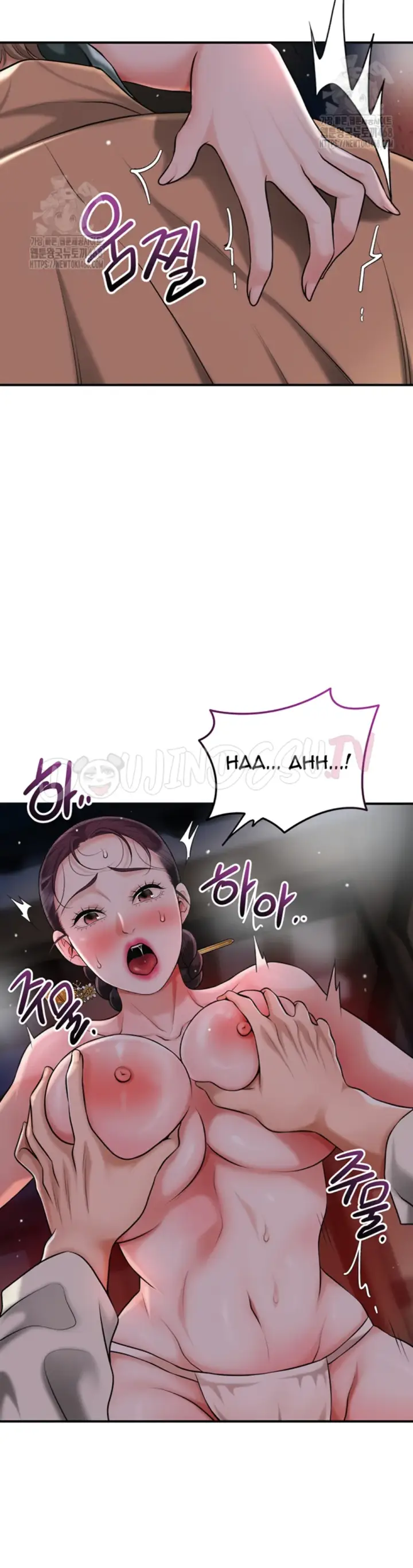 image-komik-brothel-chapter-67-33/48
