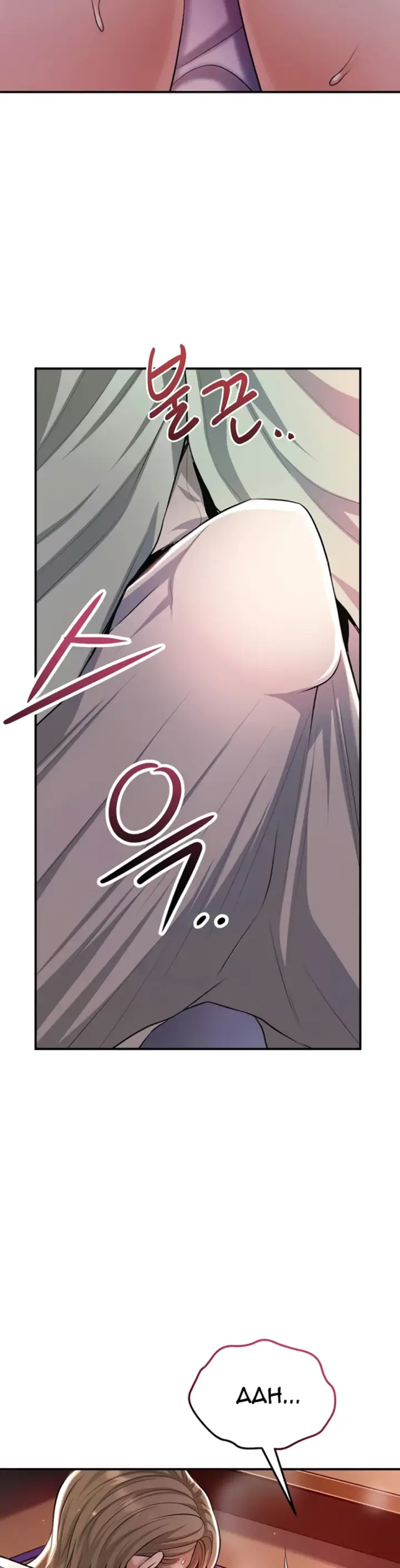 image-komik-brothel-chapter-77-29/45