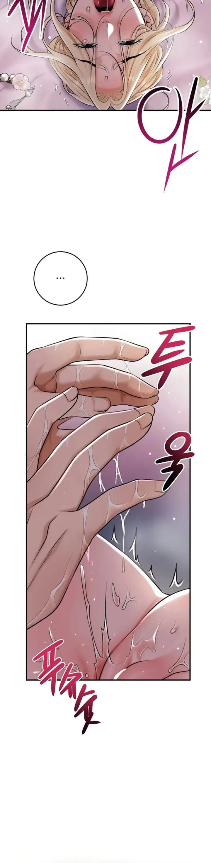 image-komik-brothel-chapter-77-42/45