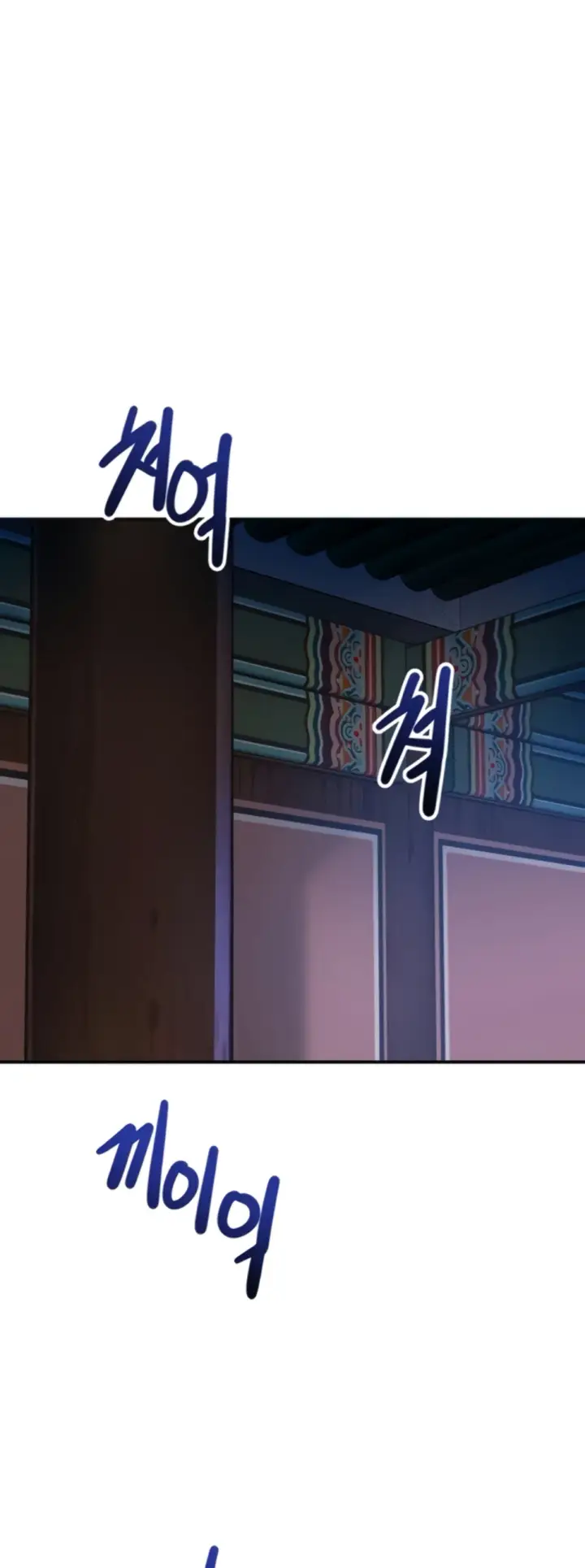 image-komik-brothel-chapter-81-17/64