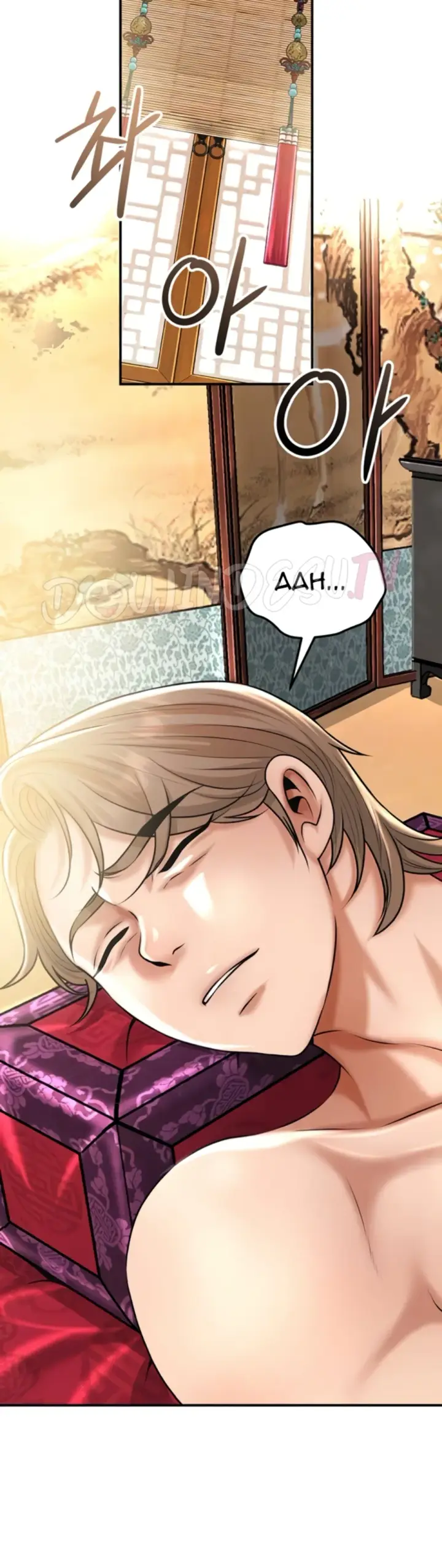 image-komik-brothel-chapter-82-10/15