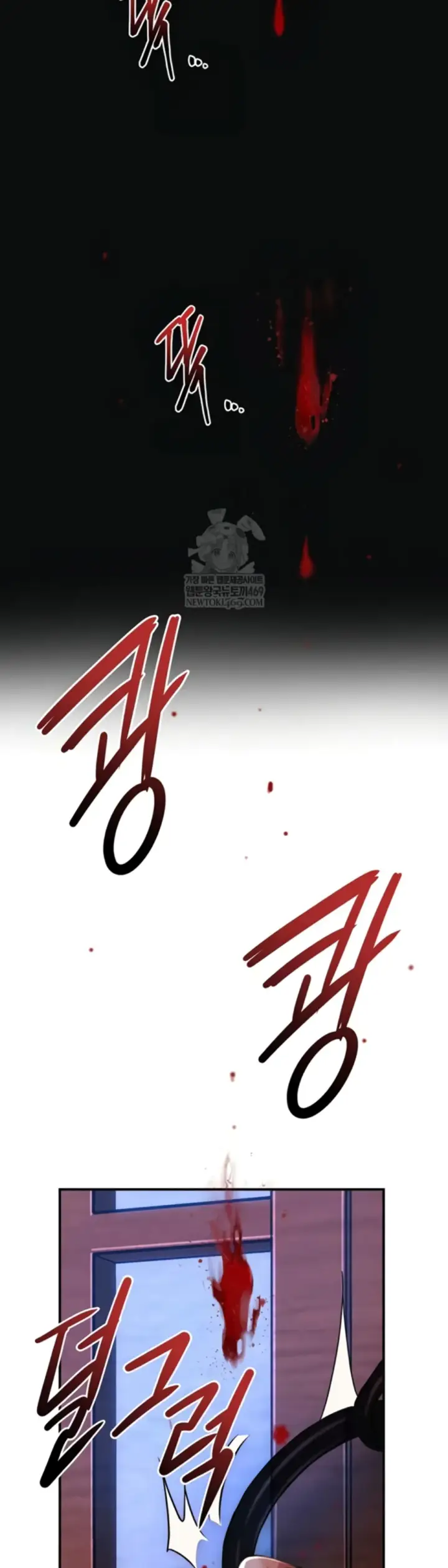 image-komik-brothel-chapter-82-61/76