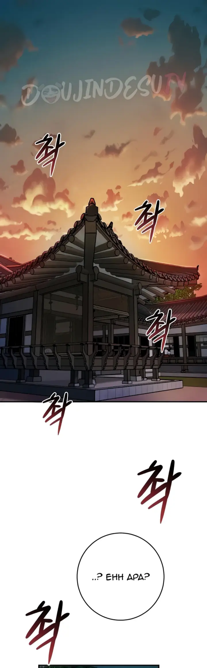 image-komik-brothel-chapter-85-40/60