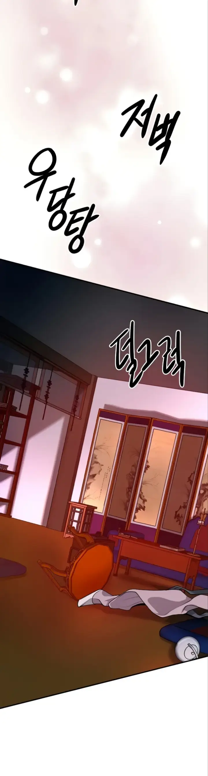 image-komik-brothel-chapter-86-13/53