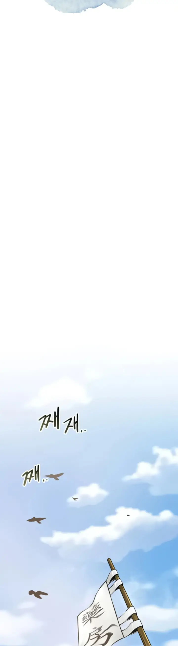 image-komik-brothel-chapter-87-1/12