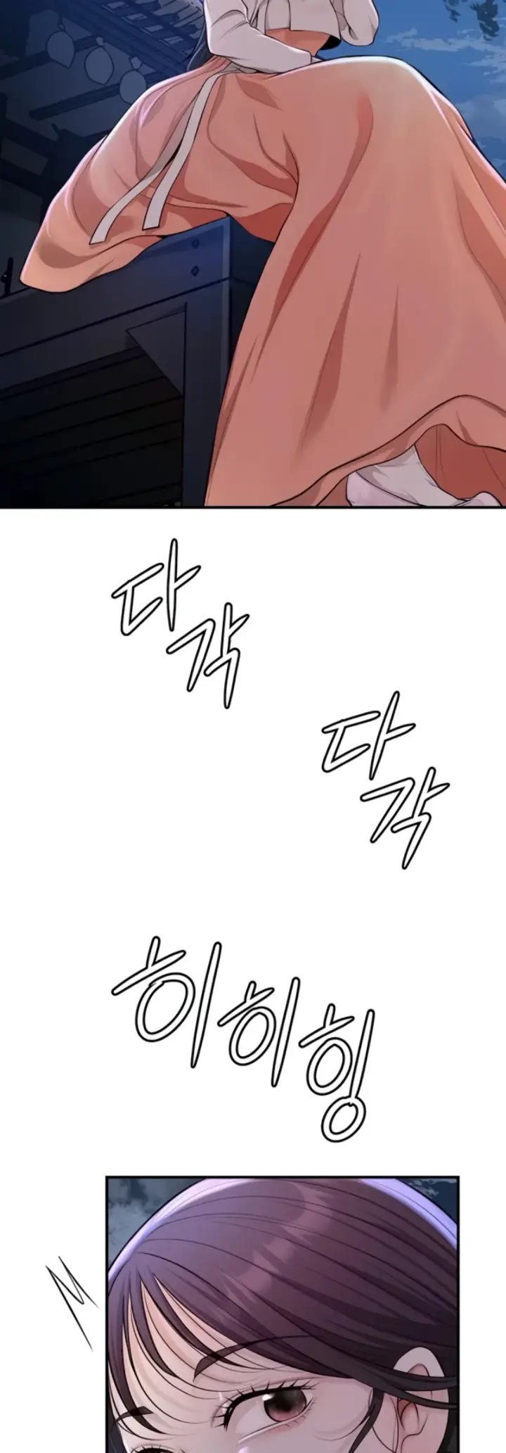 image-komik-brothel-chapter-88-22/57