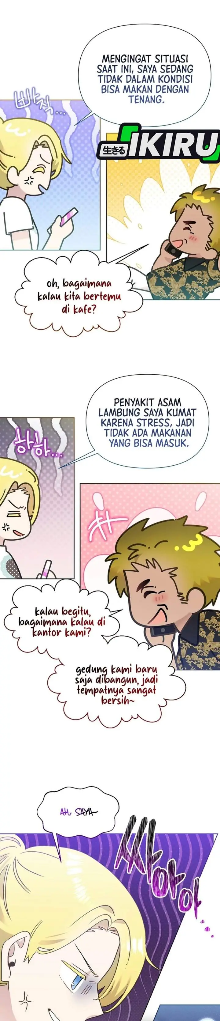 image-komik-brother-am-i-cute-chapter-100-4/25