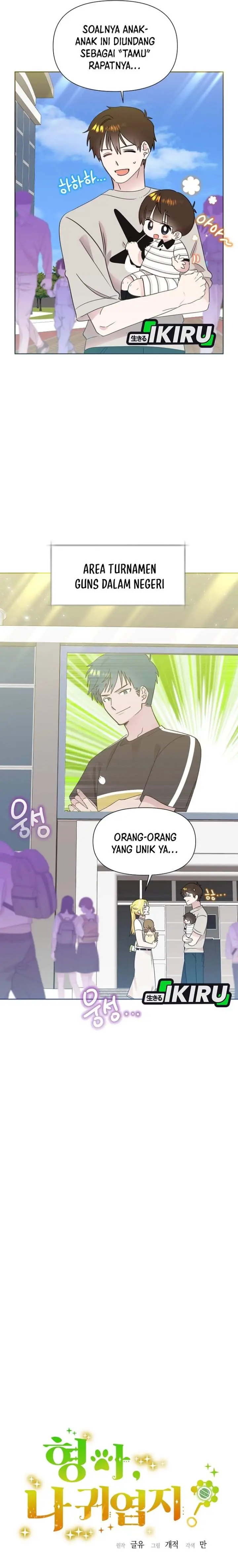 image-komik-brother-am-i-cute-chapter-101-1/19