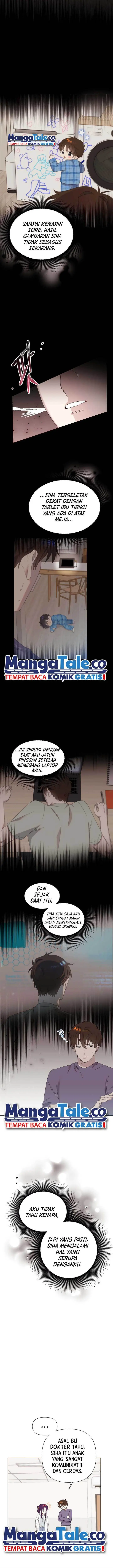 image-komik-brother-am-i-cute-chapter-12-2/16