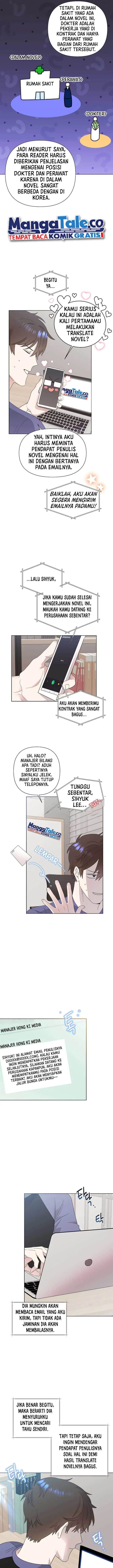 image-komik-brother-am-i-cute-chapter-12-9/16