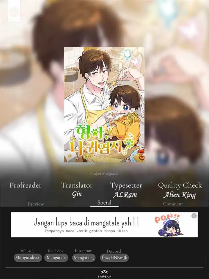 image-komik-brother-am-i-cute-chapter-14-0/14