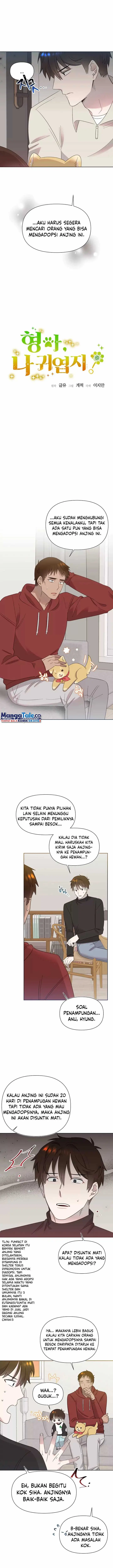 image-komik-brother-am-i-cute-chapter-23-5/16