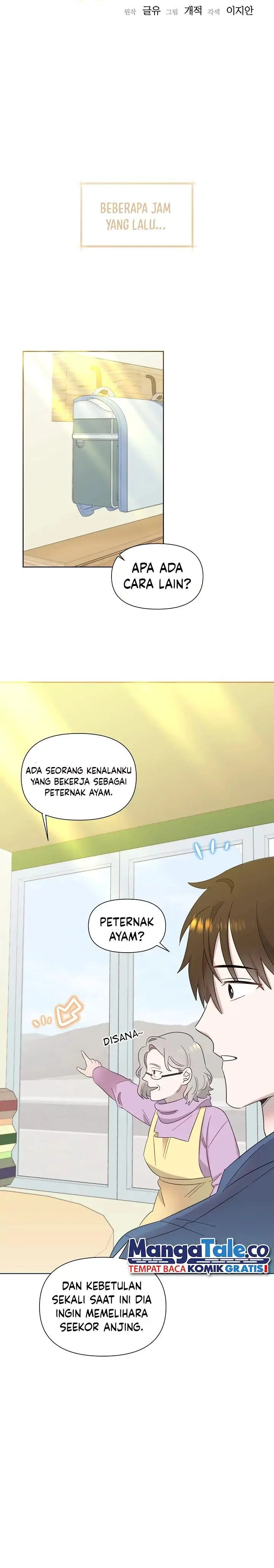 image-komik-brother-am-i-cute-chapter-24-2/17