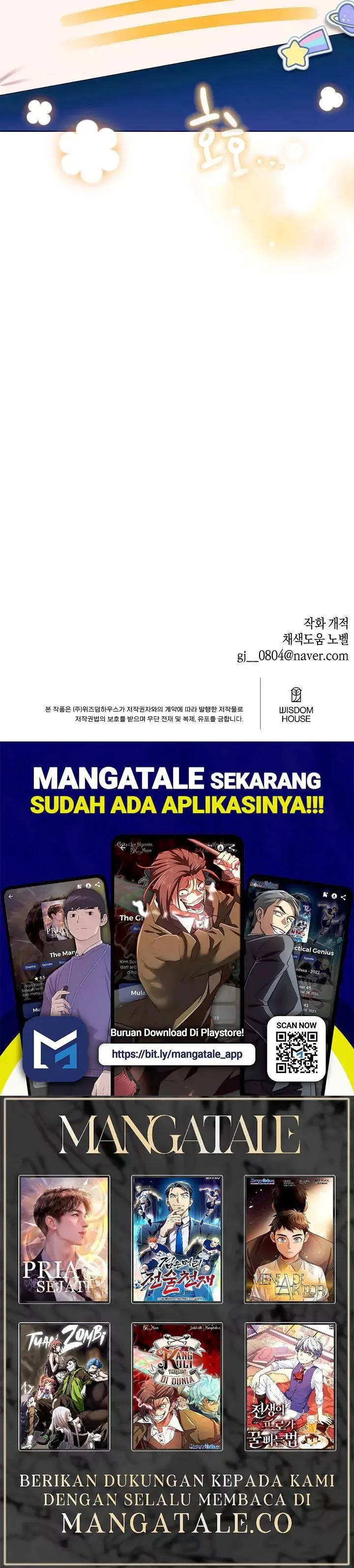image-komik-brother-am-i-cute-chapter-27-15/16