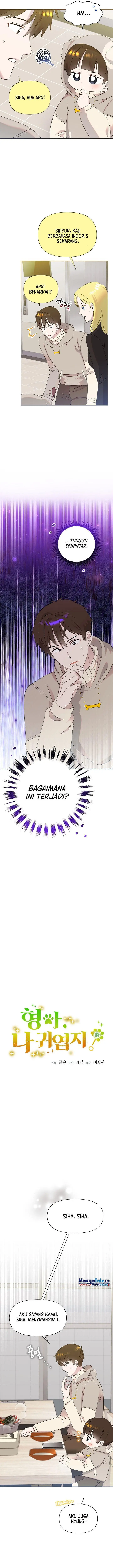 image-komik-brother-am-i-cute-chapter-35-4/13