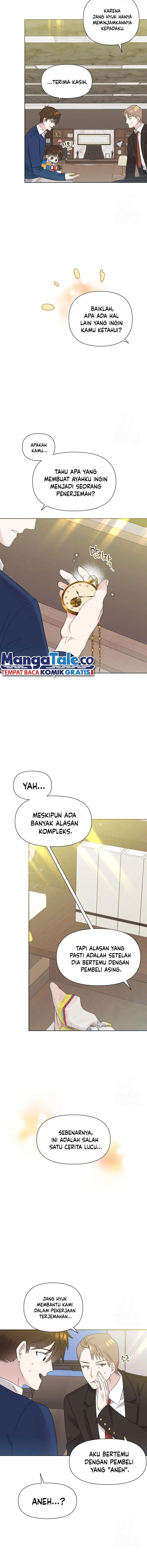 image-komik-brother-am-i-cute-chapter-36-6/18