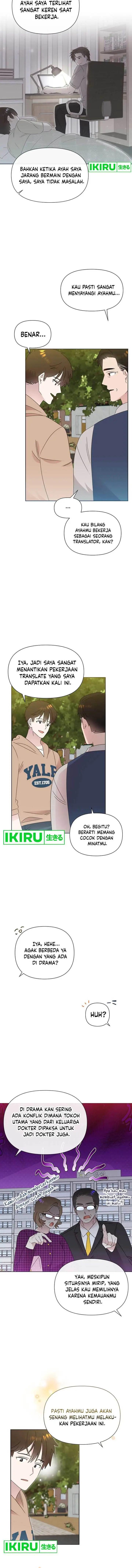 image-komik-brother-am-i-cute-chapter-41-4/12