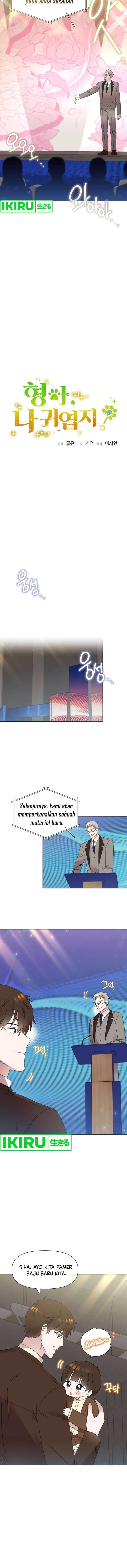 image-komik-brother-am-i-cute-chapter-43-2/12
