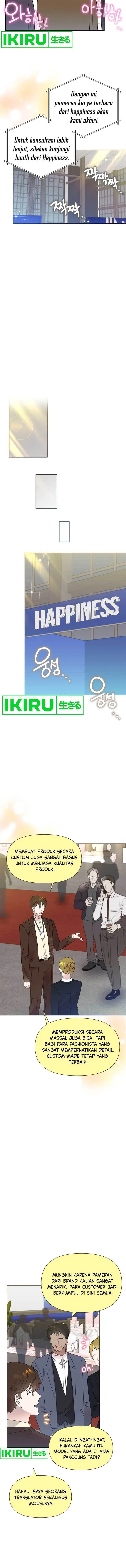 image-komik-brother-am-i-cute-chapter-43-4/12