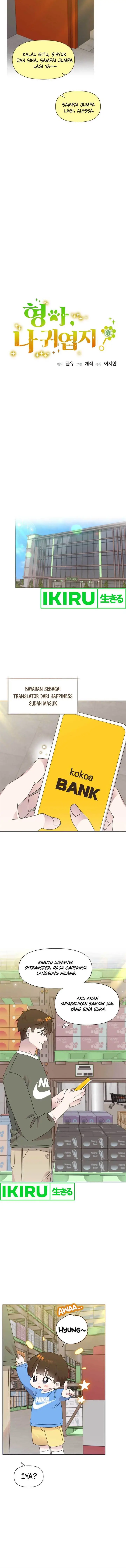 image-komik-brother-am-i-cute-chapter-44-2/14