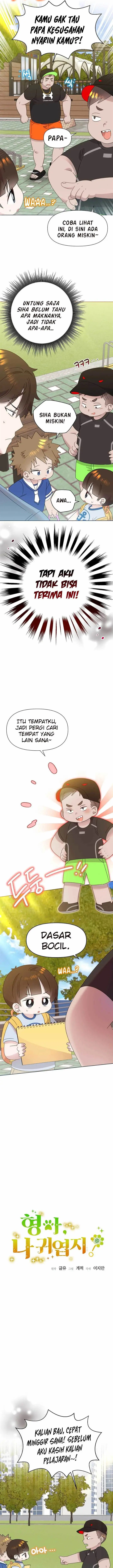 image-komik-brother-am-i-cute-chapter-46-3/19