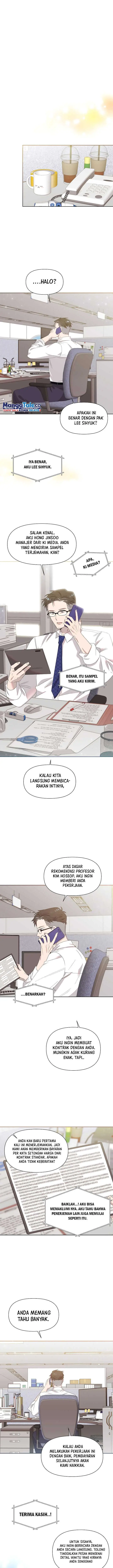 image-komik-brother-am-i-cute-chapter-5-1/17