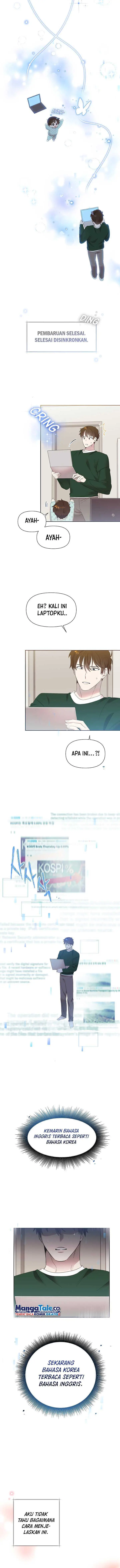 image-komik-brother-am-i-cute-chapter-5-4/17