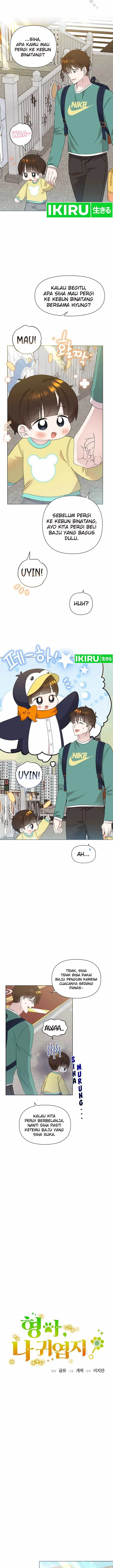 image-komik-brother-am-i-cute-chapter-51-3/15