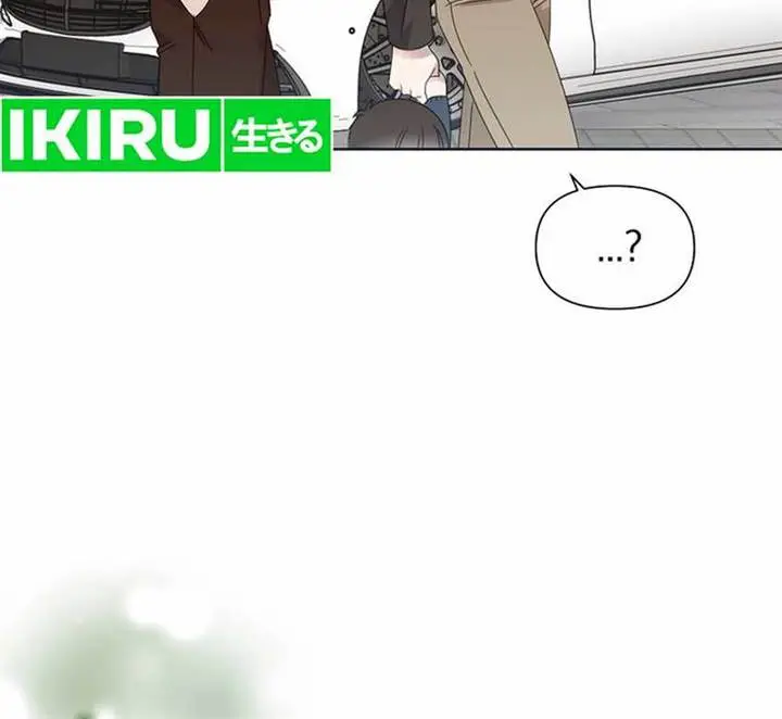 image-komik-brother-am-i-cute-chapter-54-5/19