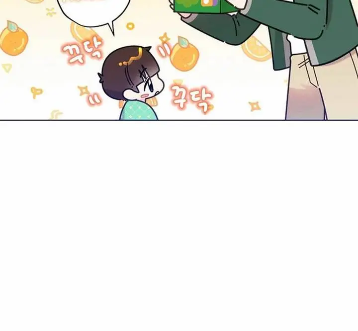image-komik-brother-am-i-cute-chapter-55-10/19