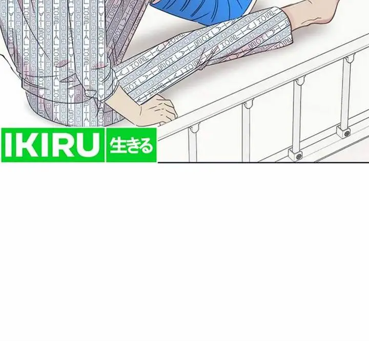 image-komik-brother-am-i-cute-chapter-55-12/19