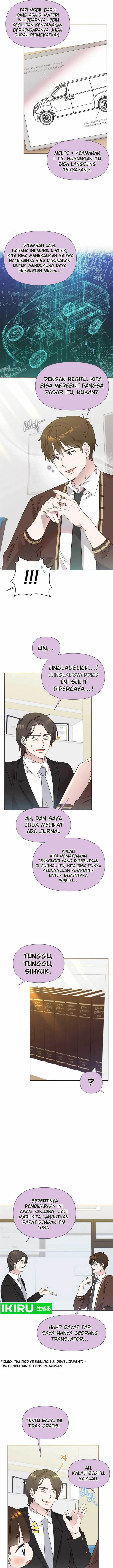 image-komik-brother-am-i-cute-chapter-56-15/18