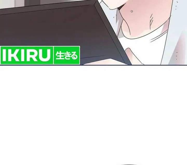 image-komik-brother-am-i-cute-chapter-58-19/22