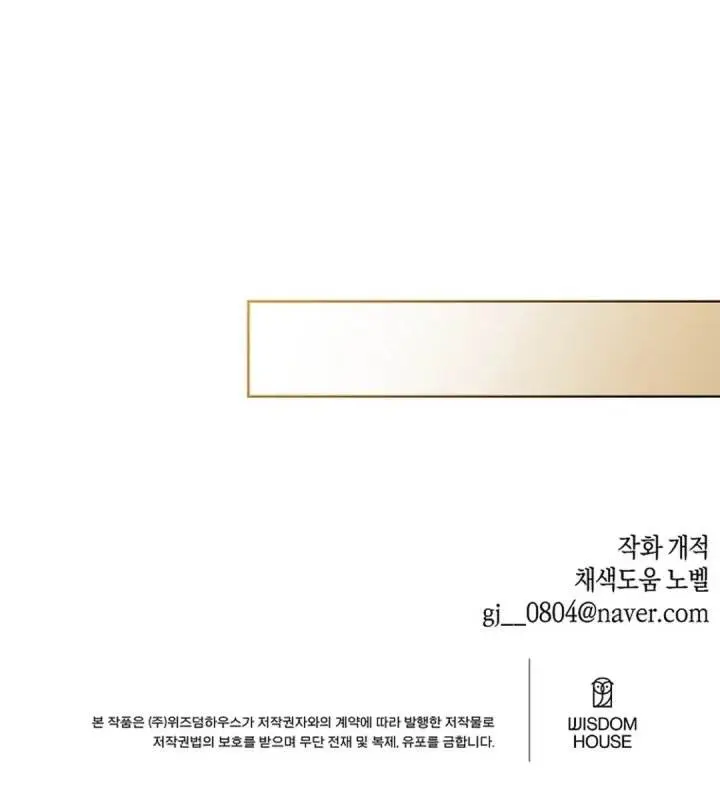 image-komik-brother-am-i-cute-chapter-60-17/18