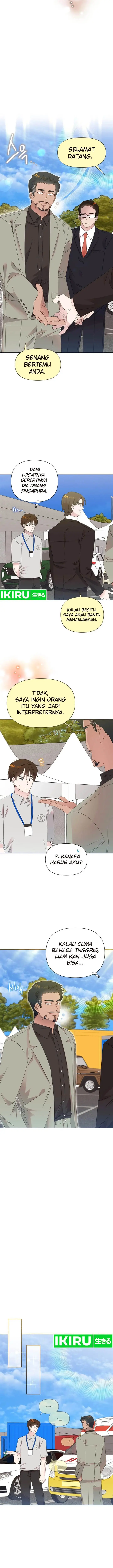 image-komik-brother-am-i-cute-chapter-63-3/16