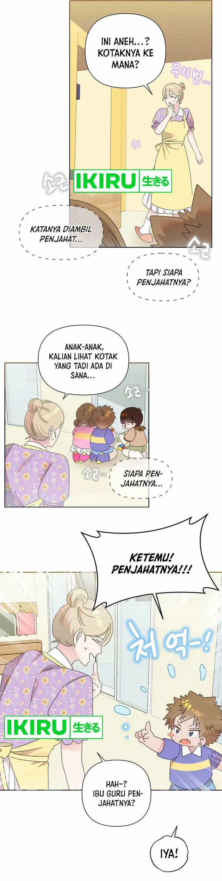 image-komik-brother-am-i-cute-chapter-64-13/34